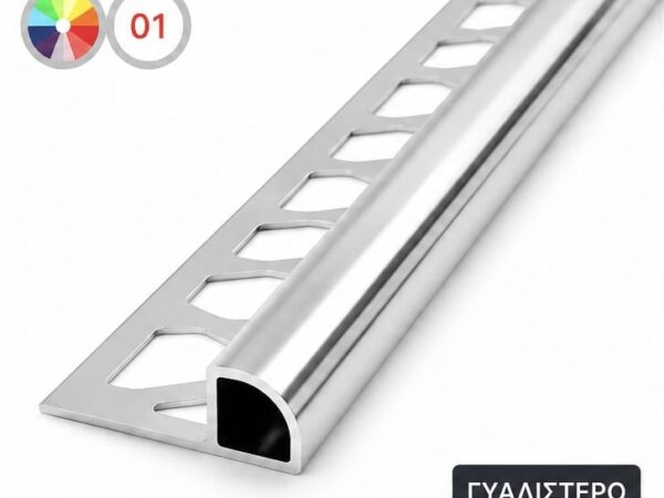 Στρογγυλεμένο Γωνιακό Προφίλ Αλουμινίου Κλειστού Τύπου Γυαλιστερό 12mm